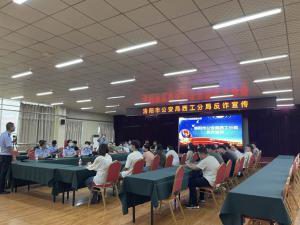 洛陽正大食品有限公司聯(lián)合洛陽市公安局西工分局，開展反詐騙宣傳活動